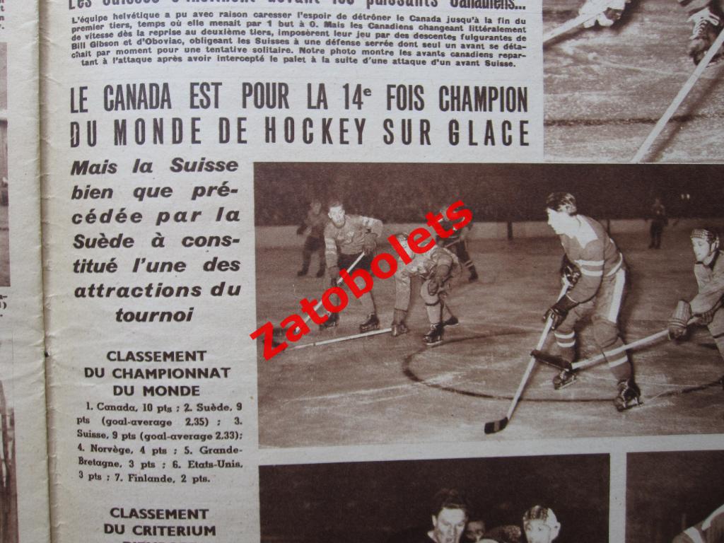 Чемпионат мира по хоккею 1951 Франция / Canada World Hockey Champion 1