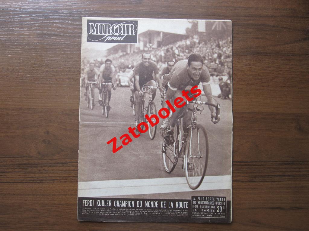 Журнал Miroir-Sprint/Франция №273 - 03.09.1951 Футбол. Чемпионат Франции