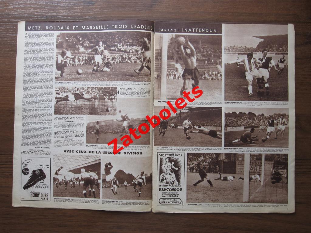 Журнал Miroir-Sprint/Франция №273 - 03.09.1951 Футбол. Чемпионат Франции 2