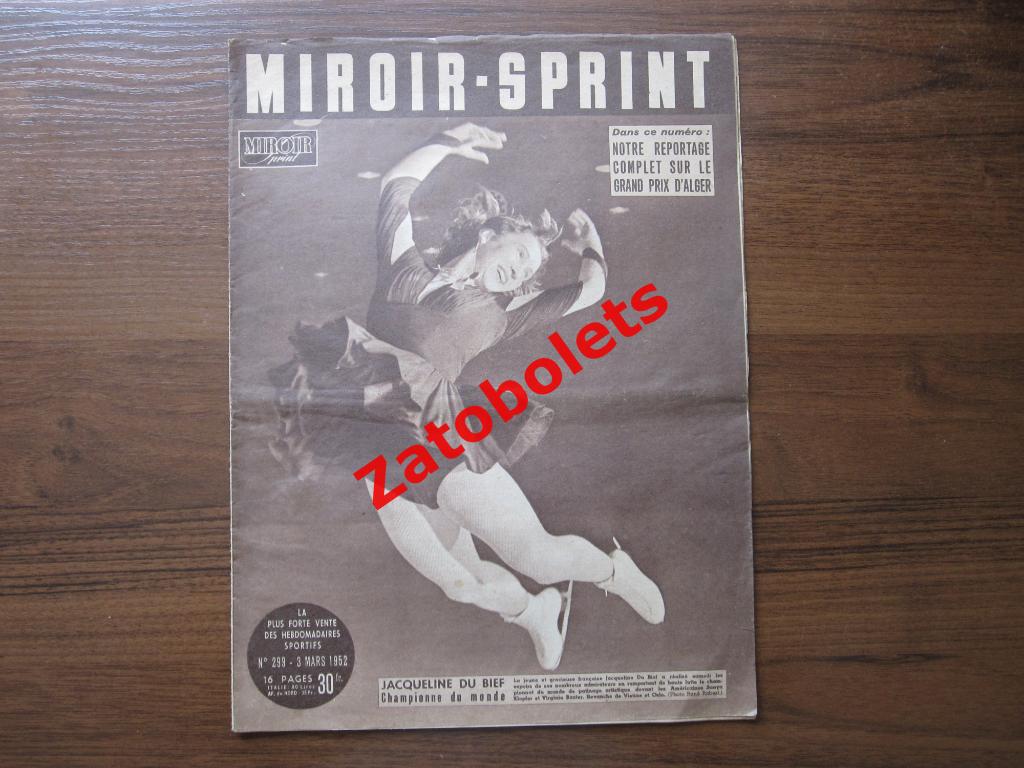 Журнал Miroir-Sprint/Франция №299 - 03.03.1952 Фигурное катание