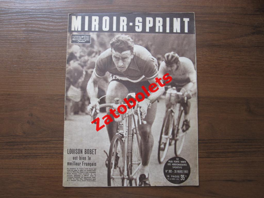 Журнал Miroir-Sprint/Франция №302 - 24.03.1952 Франция-Голландия