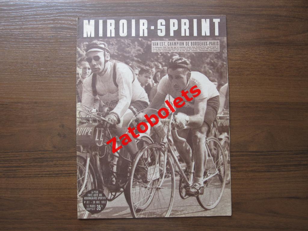 Журнал Miroir-Sprint №311 - 26.05.1952 Франция - Англия, Франция - Бельгия