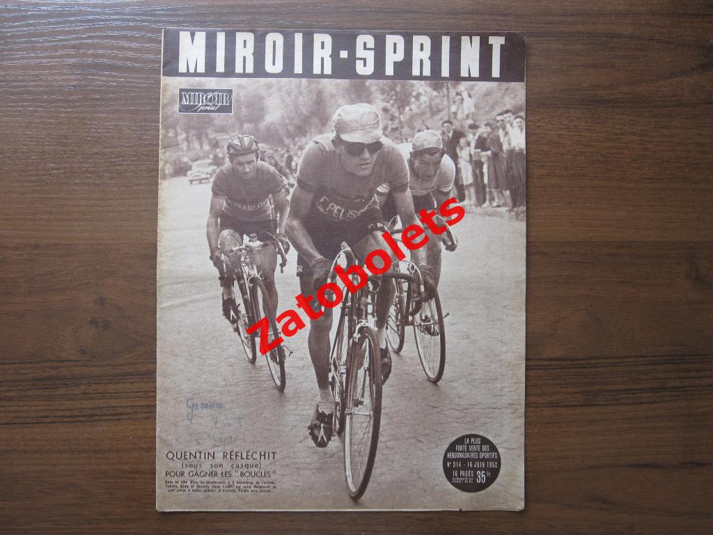 Журнал Miroir-Sprint №314 - 16.06.1952 Harlem - международные товарищеские матчи