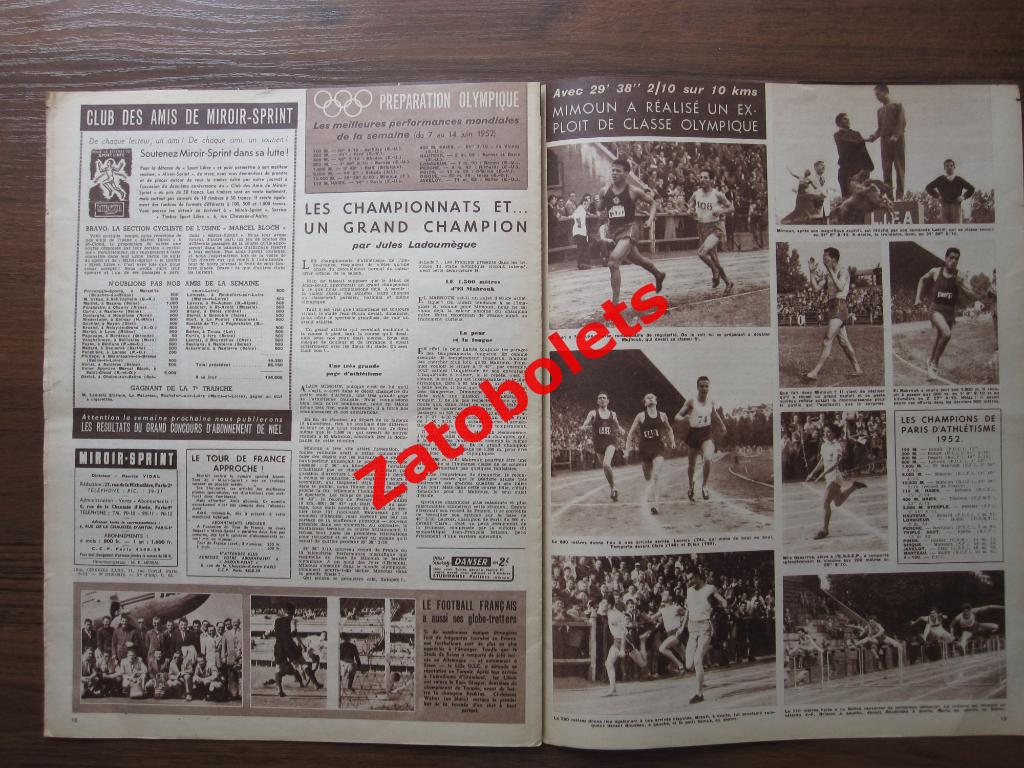 Журнал Miroir-Sprint №314 - 16.06.1952 Harlem - международные товарищеские матчи 4