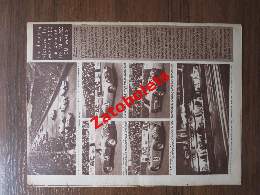 Журнал Miroir-Sprint №314 - 16.06.1952 Harlem - международные товарищеские матчи 6