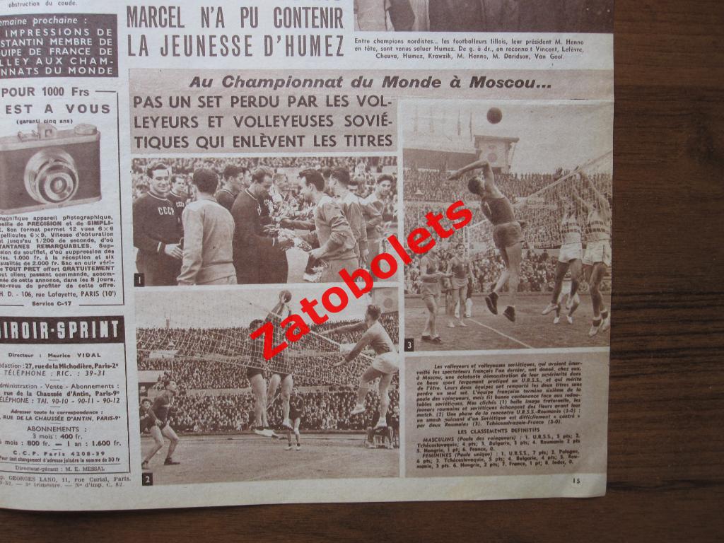 Журнал Miroir-Sprint №325 - 01.09.1952 Волейбол Чемпионат Мира 1952 Москва СССР 5