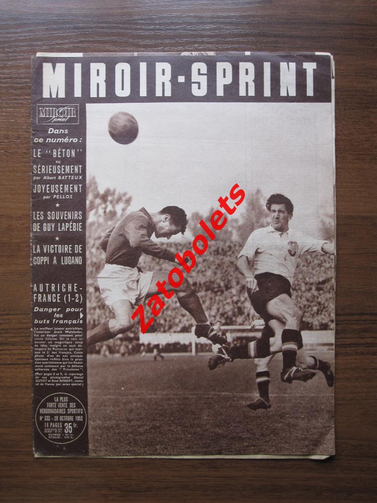 Журнал Miroir-Sprint №332 - 20.10.1952 Франция - Австрия