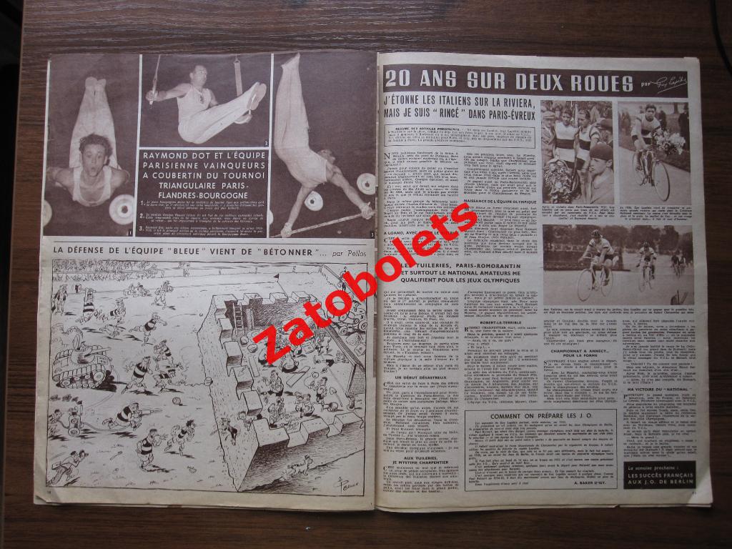 Журнал Miroir-Sprint №332 - 20.10.1952 Франция - Австрия 5