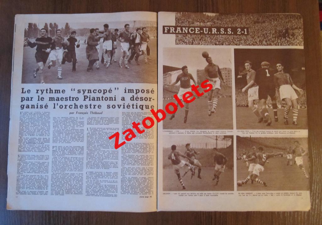 Франция - СССР 1956 Отчет о матче Журнал Miroir-Sprint №542 - 22.10.1956 Яшин 1