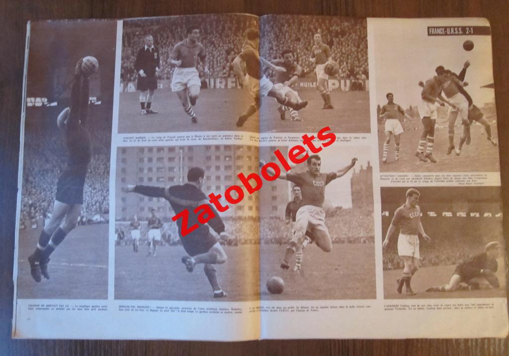 Франция - СССР 1956 Отчет о матче Журнал Miroir-Sprint №542 - 22.10.1956 Яшин 2