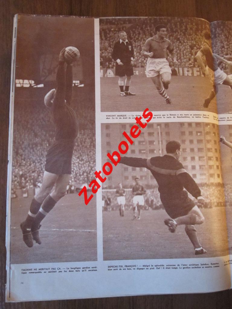 Франция - СССР 1956 Отчет о матче Журнал Miroir-Sprint №542 - 22.10.1956 Яшин 3