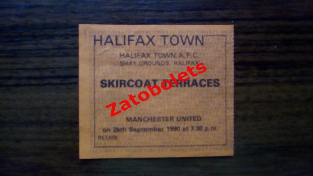 Билет Галифакс Таун - Манчестер Юнайтед 26.09.1990 Кубок Лиги /Halifax - MU 1990