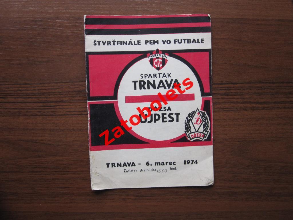 Спартак Трнава - Уйпешт Дожа Венгрия 1974 Spartak Trnava - Dozsa Ujpest Hungary