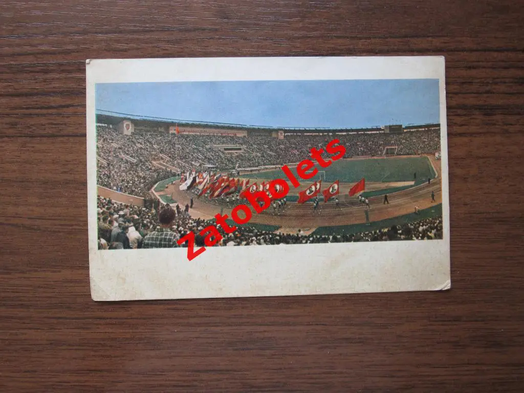 Москва Центральный стадион имени Ленина красный флаг Знамя зрители трибуны парад