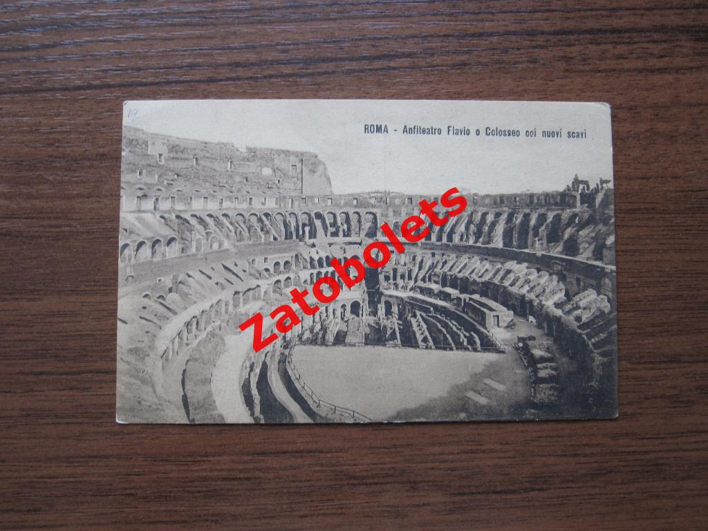 Почтовая карточка Рим Колизей Амфитеатр Флавия