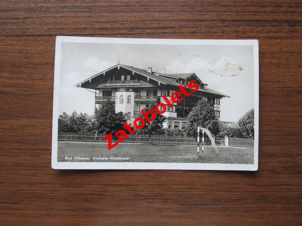 Почтовая карточка Бад-Висзее Cанаторий Hanslbauer Футбольное поле Мюнхен