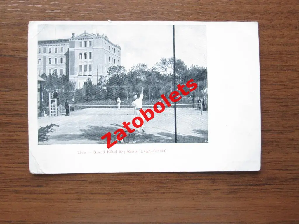 Открытое письмо Италия Лидо отель Байнс Большой теннис