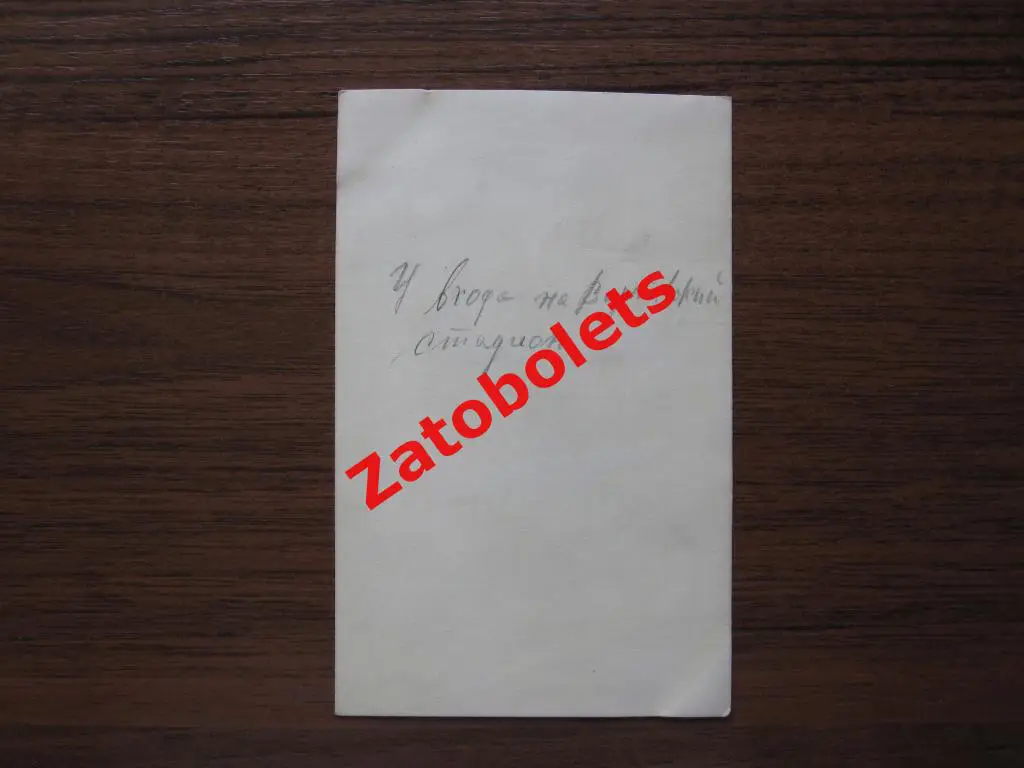 ФОТО Польша Варшава Стадион Памятник Легкая атлетика 1