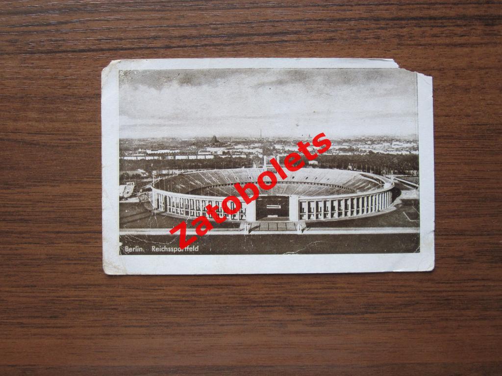 Открытое письмо Берлин Германия Олимпийский стадион 30-е годы