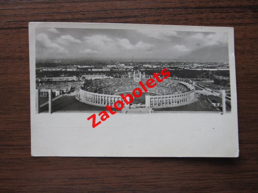 Открытое письмо Почтовая карточка Берлин Германия Олимпийский стадион