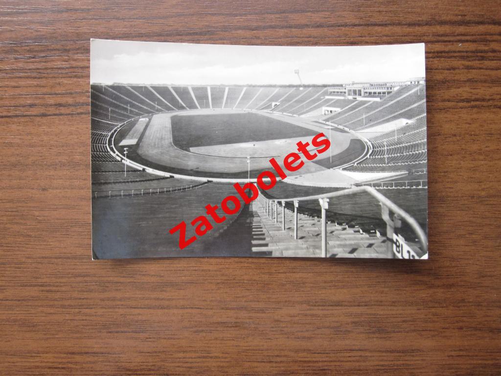Почтовая карточка ГДР Лейпциг Стадион*