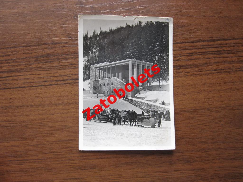 Почтовая карточка Польша Татры Станция горного фуникулера Лошади Телеги Горы