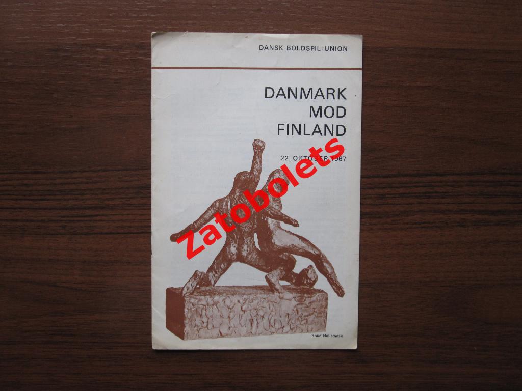 Дания - Финляндия 1967 Danmark v Finland