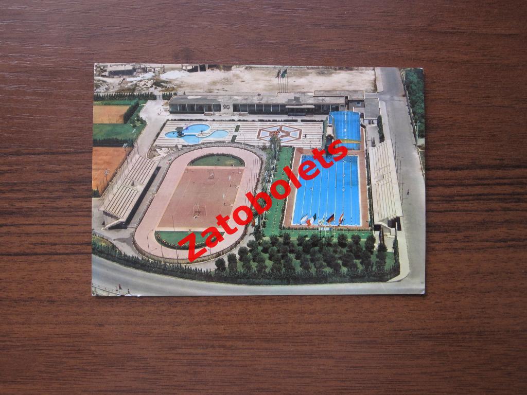 Почтовая карточка Италия Сиракузы Стадион Бассейн 7