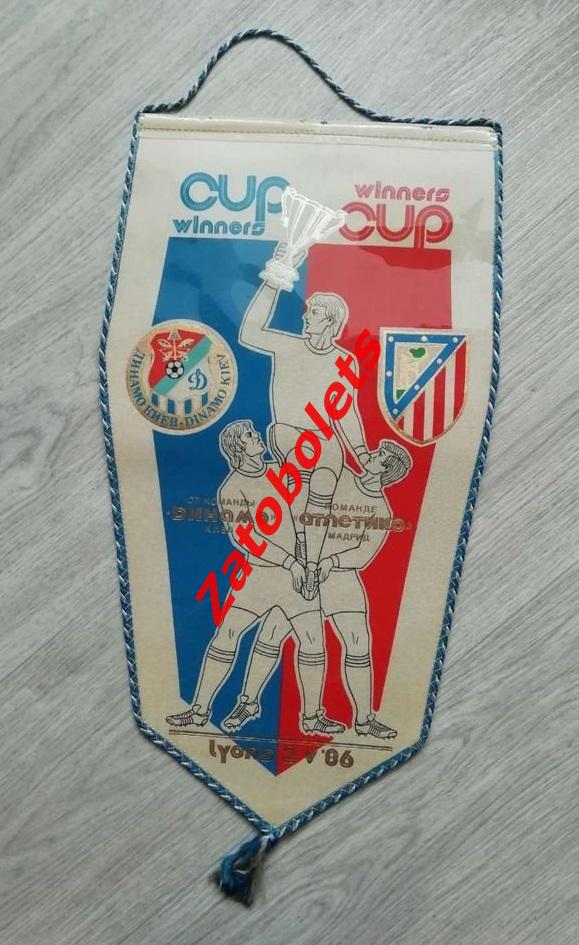 Вымпел Динамо Киев - Атлетико Мадрид Испания 1986 Кубок Кубков Финал