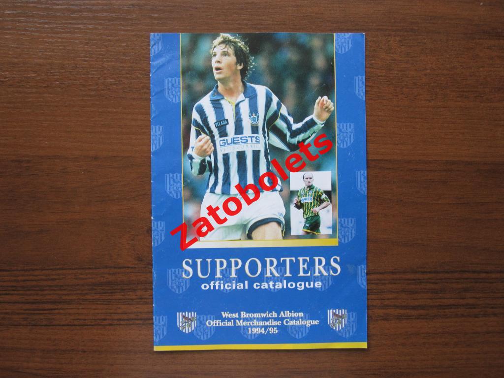 Вест Бромвич Альбион 1994/1995 Supporters official catalogue