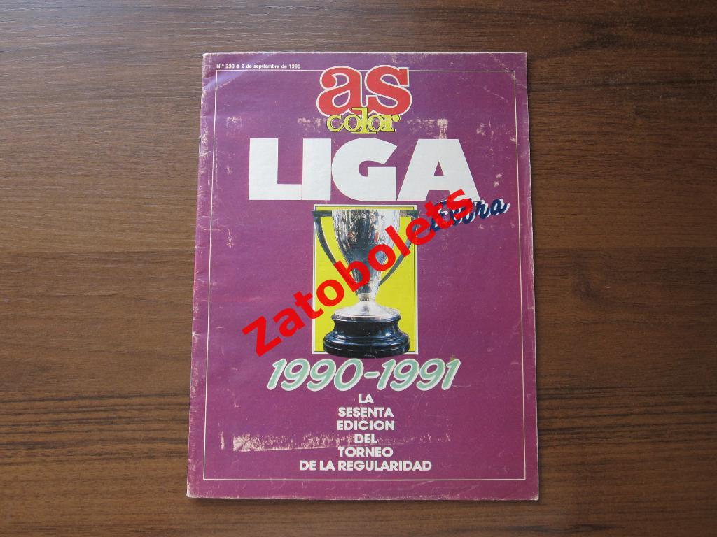 as color 238 Extra LIGA/Ла Лига 1990-1991 Чемпионат Испании /Чемпионат Мира