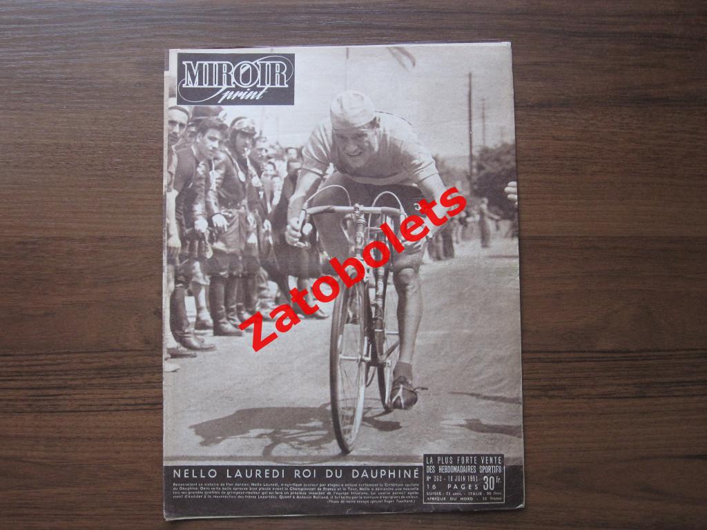 Журнал Miroir-Sprint/Франция №262 - 18.06.1951 Милан - чемпион Италии 1951
