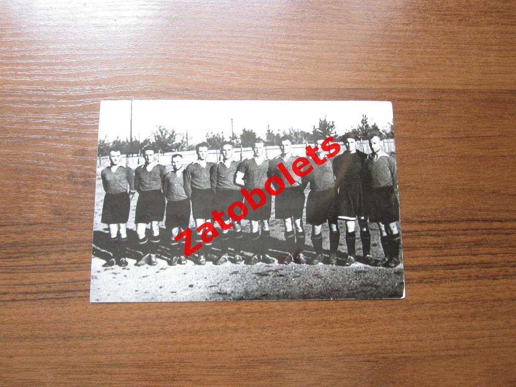 Фото Футбол Трактор Азов 1951