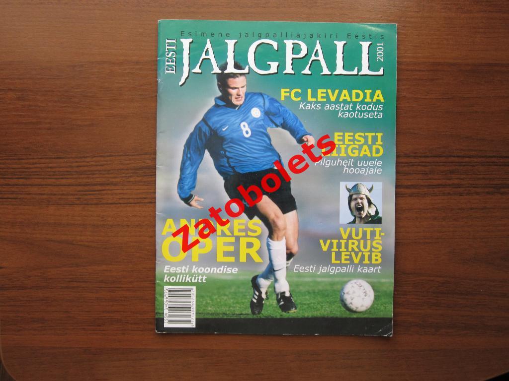 Эстония 2001 ежегодник Календарь-справочник