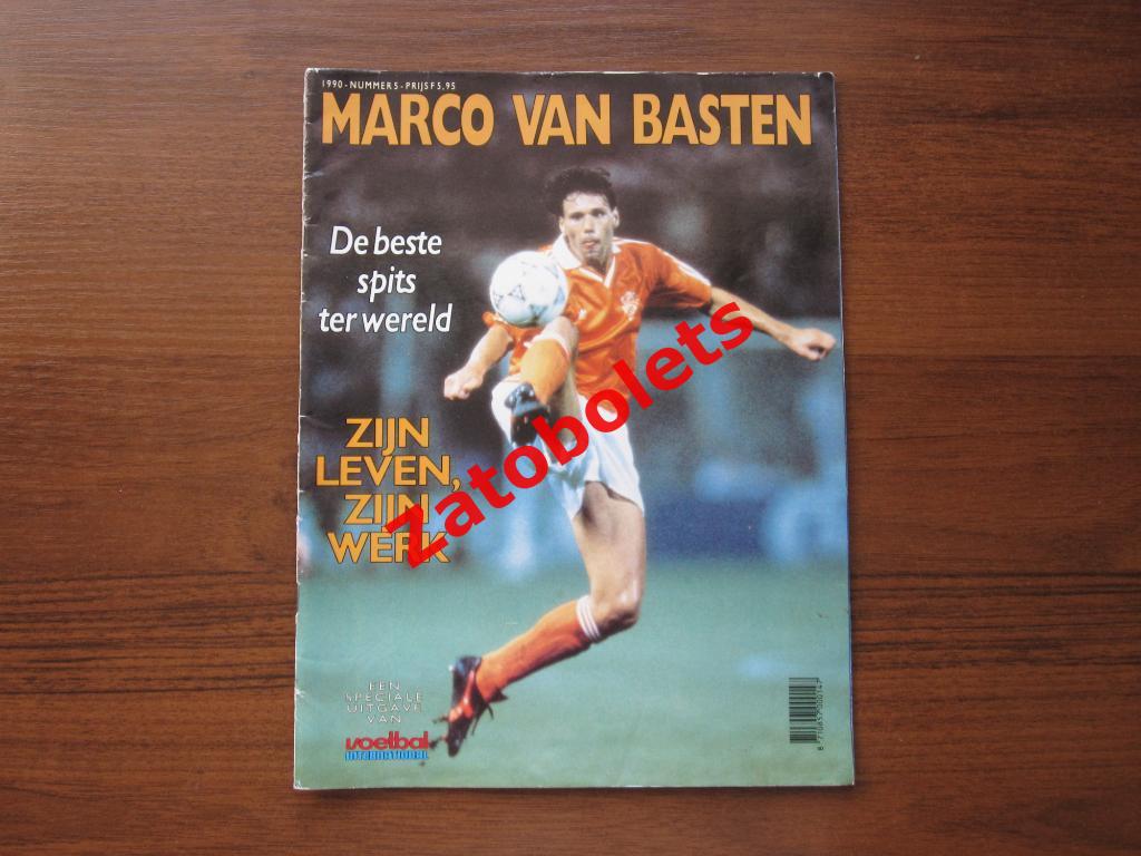 Voetbal International 1990 Марко ван Бастен Спецвыпуск
