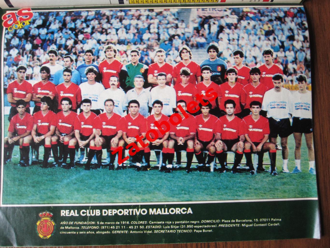 as color № 186 Extra LIGA/Ла Лига 1989-1990 5
