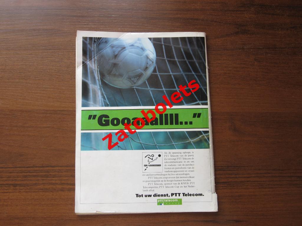 Voetbal International Спецвыпуск Чемпионат Голландии 1992-1993 2