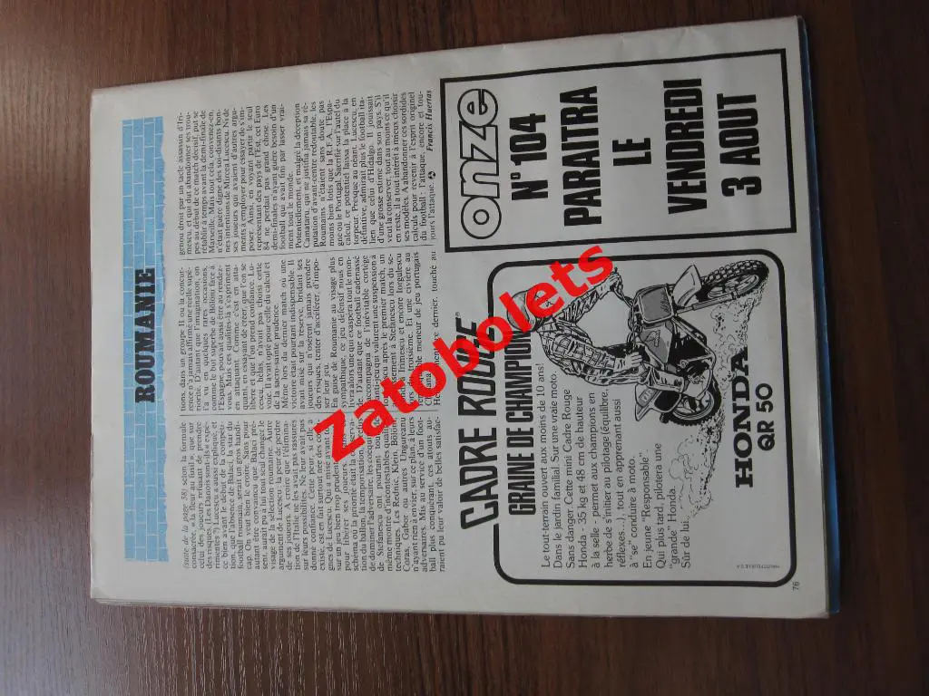 ONZE Чемпионат Европы 1984 Сборная Франции Платини / часть журнала 4