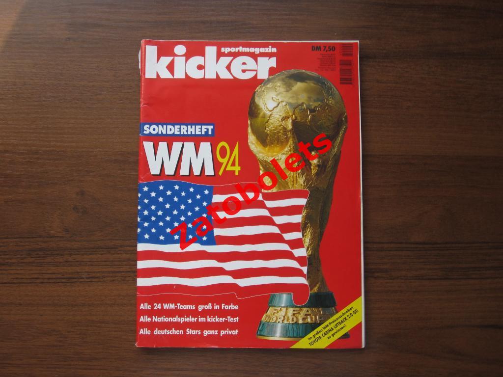 Кикер/Киккер/Kicker Чемпионат Мира по футболу 1994 США Россия