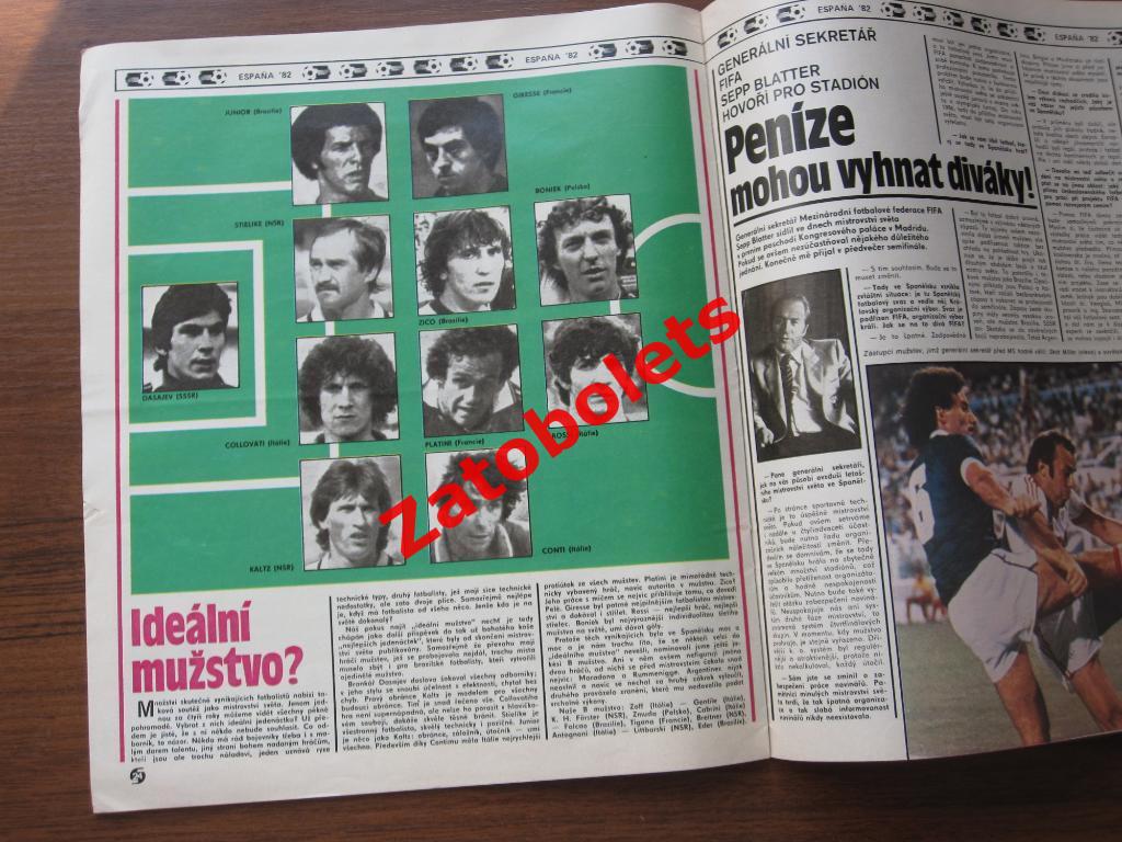 Журнал Стадион (Stadion) 32 - 1982 Чемпионат Мира Спецвыпуск 1