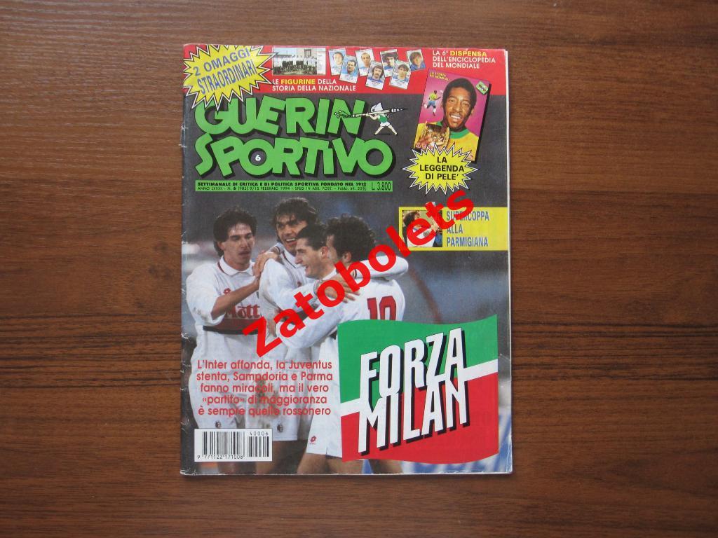 Guerin sportivo/Гуэрин Спортиво 6-1994 сборная Франции Олимпиада-94 Лиллехаммер