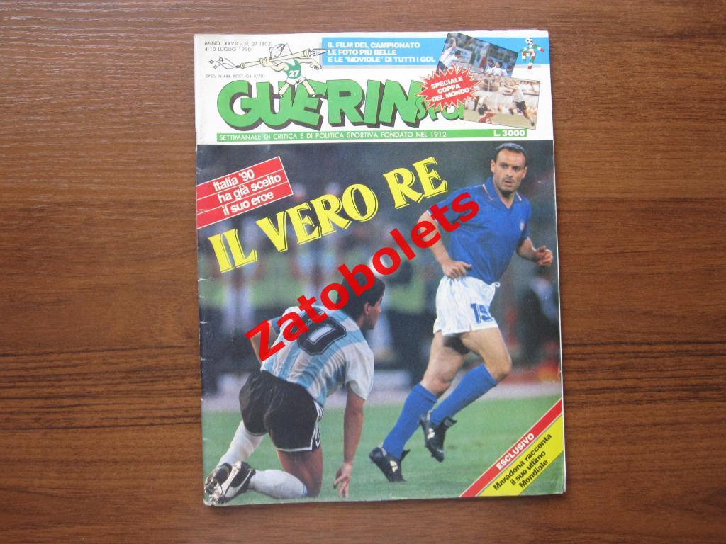 Guerin sportivo/Гуэрин Спортиво 27-1990 Чемпионат Мира Италия / сборная СССР