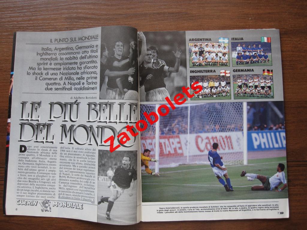 Guerin sportivo/Гуэрин Спортиво 27-1990 Чемпионат Мира Италия / сборная СССР 1