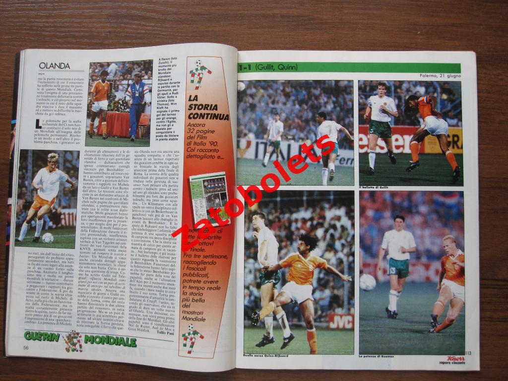 Guerin sportivo/Гуэрин Спортиво 27-1990 Чемпионат Мира Италия / сборная СССР 4