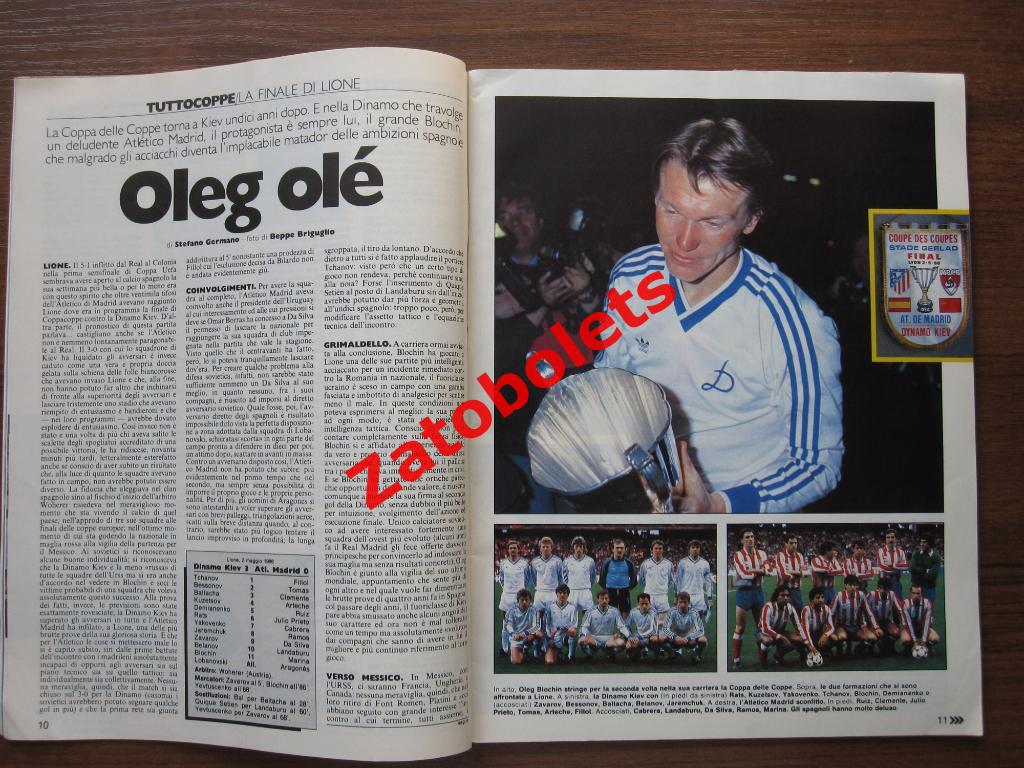 Guerin sportivo/Гуэрин Спортиво №19-1986 2