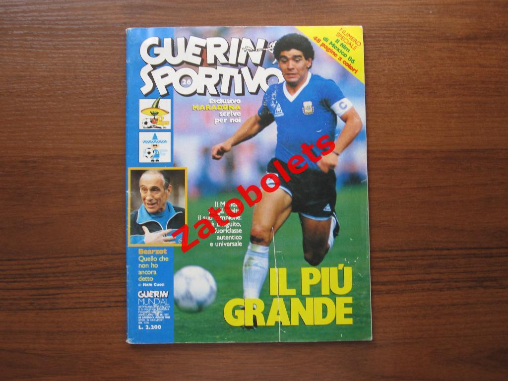 Guerin sportivo/Гуэрин Спортиво №26-1986 Чемпионат Мира Мексика-86