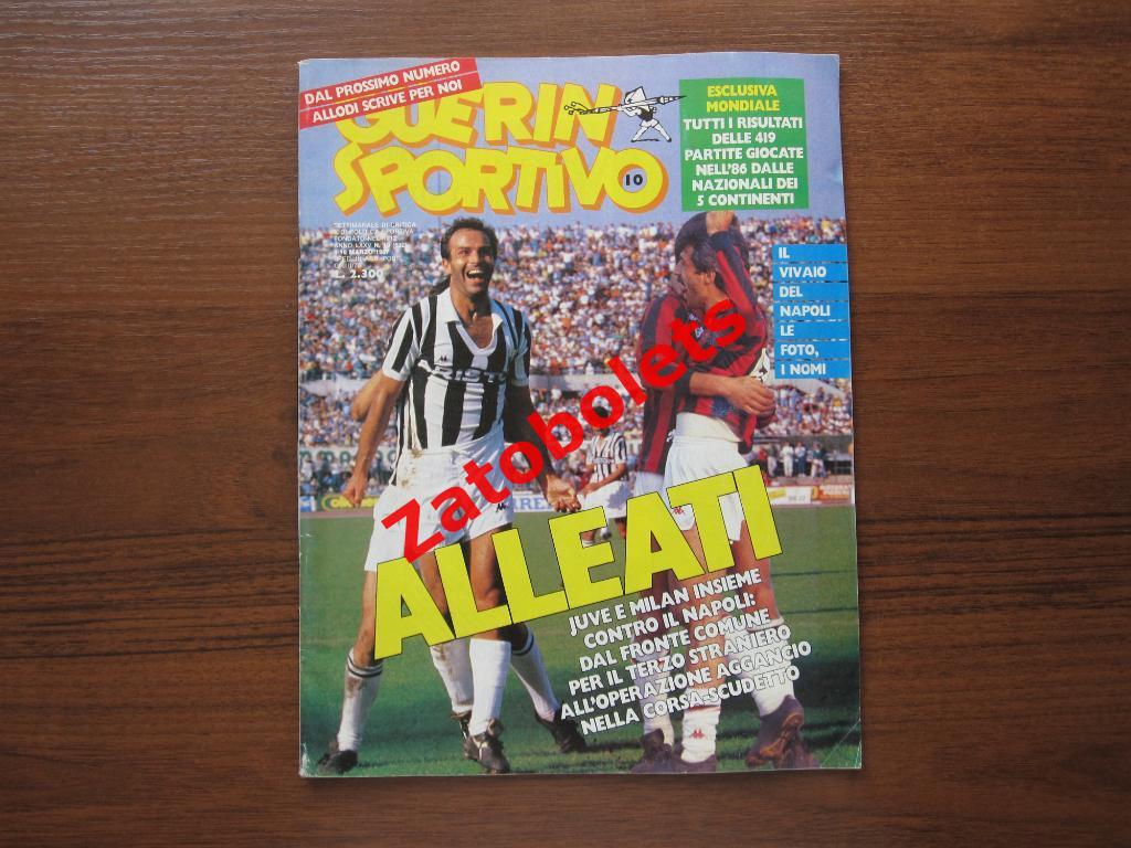 Guerin sportivo/Гуэрин Спортиво 10-1987