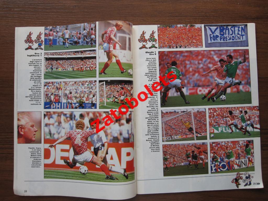 Guerin sportivo/Гуэрин Спортиво 25-1988 Чемпионат Европы / сборная СССР 3