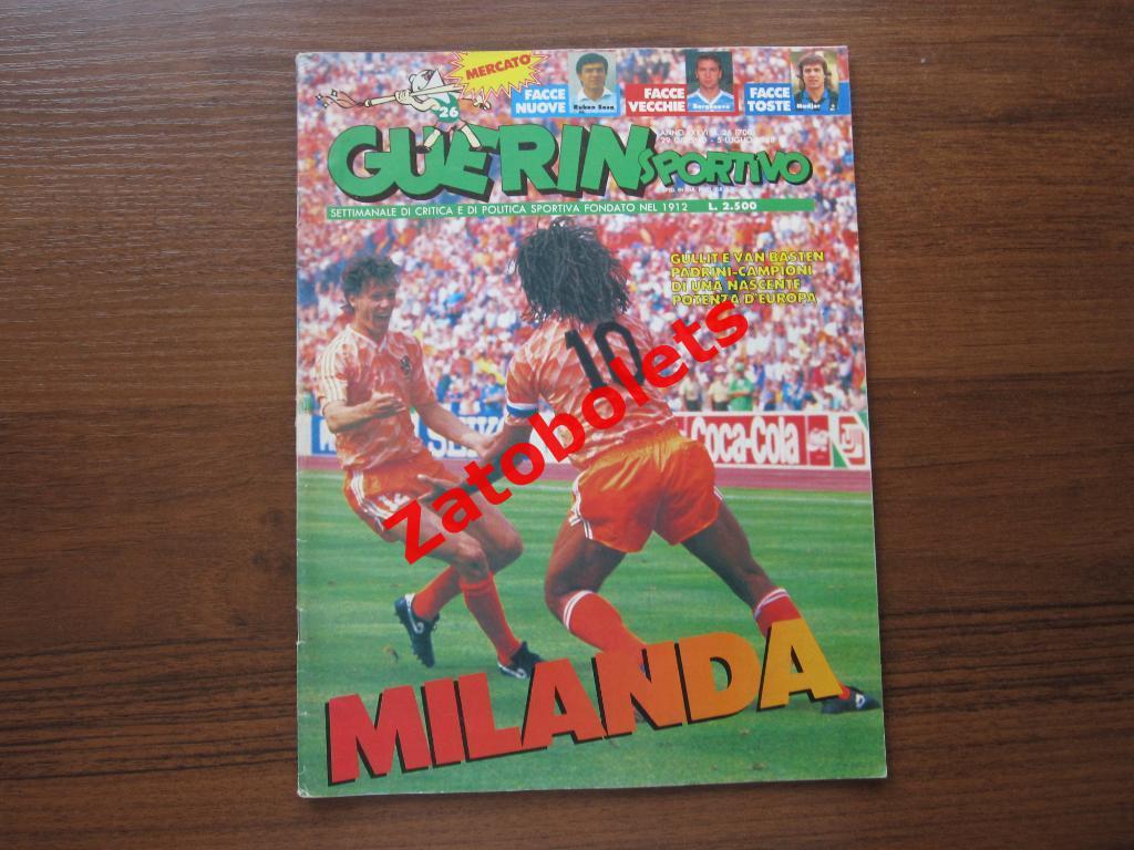 Guerin sportivo/Гуэрин Спортиво 26-1988 Чемпионат Европы / сборная СССР / НБА