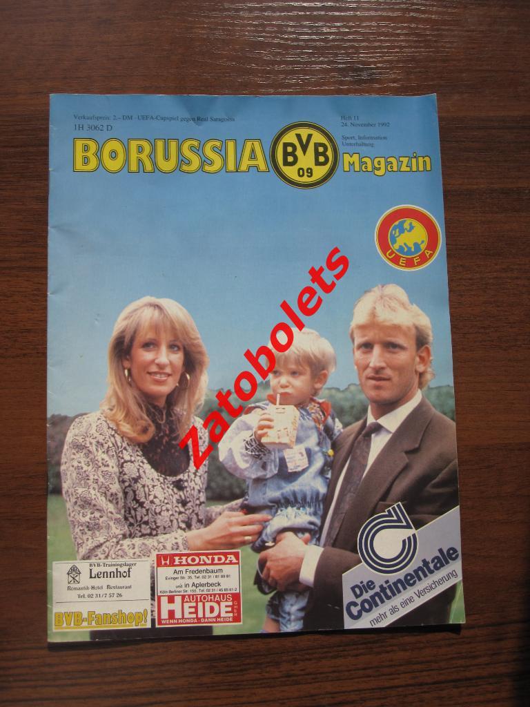 Боруссия Дортмунд Германия - Реал Сарагоса Испания 1992 Кубок УЕФА